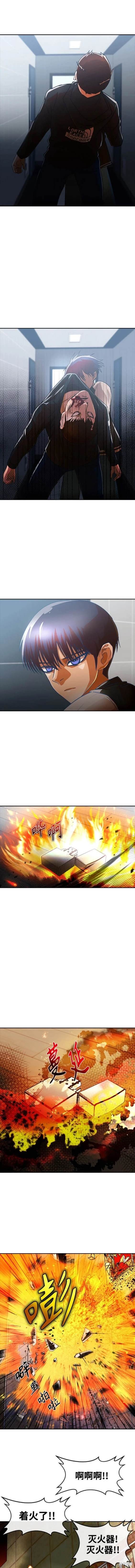 第309话