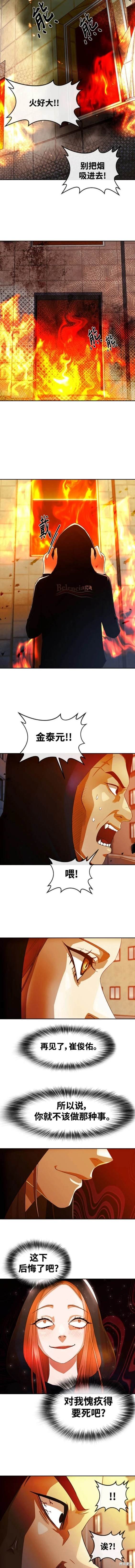 第309话