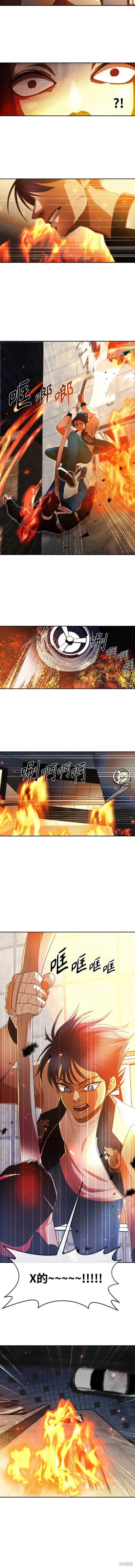 第309话