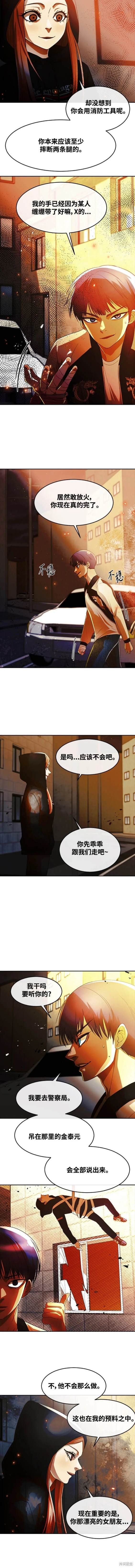 第309话