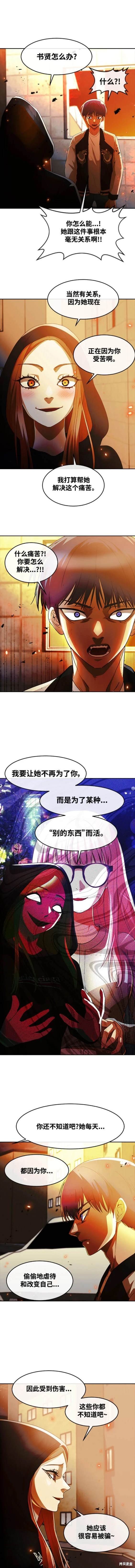 第309话