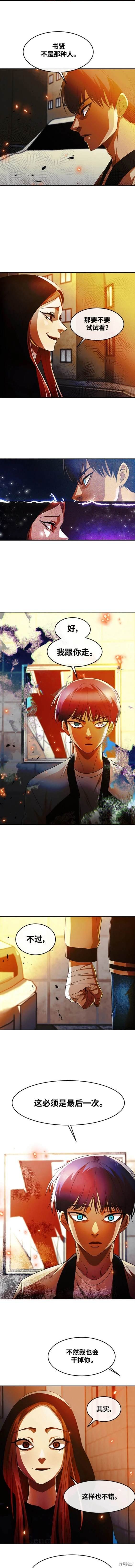第309话