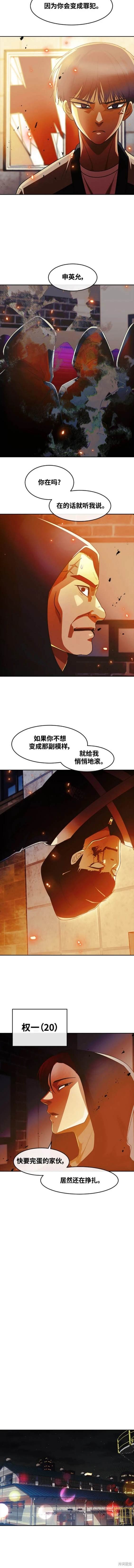 第309话