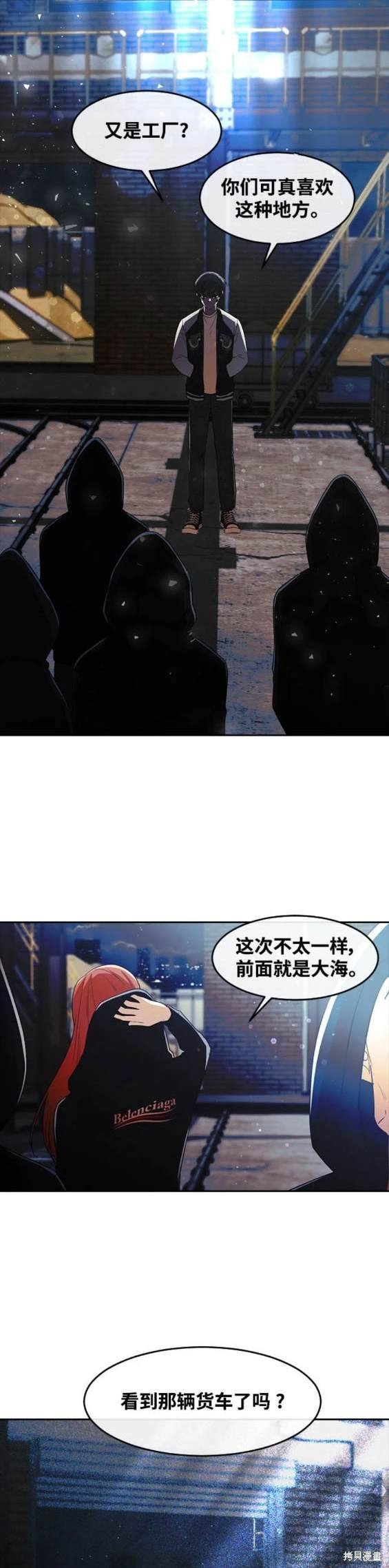 第309话
