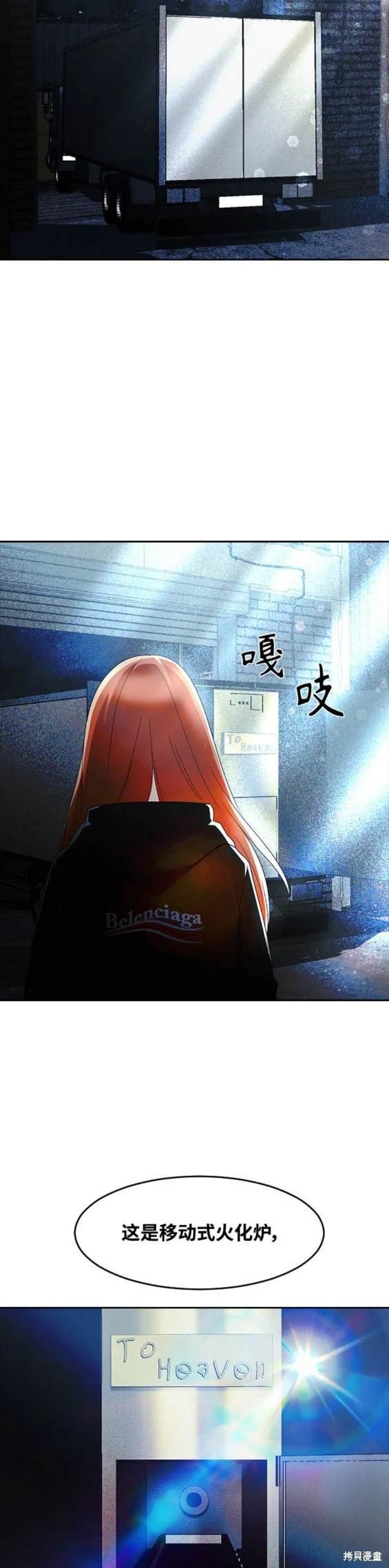 第309话