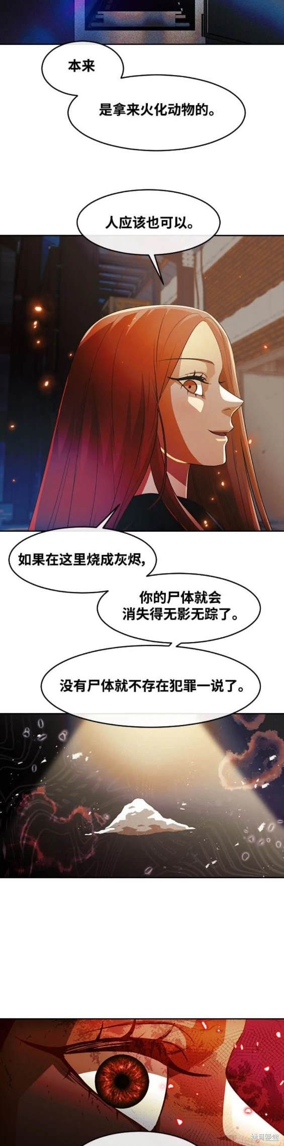 第309话