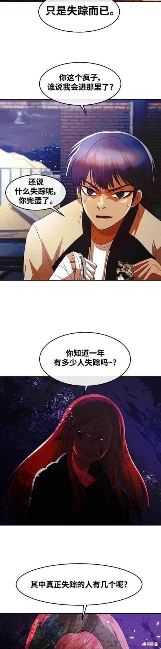 第309话