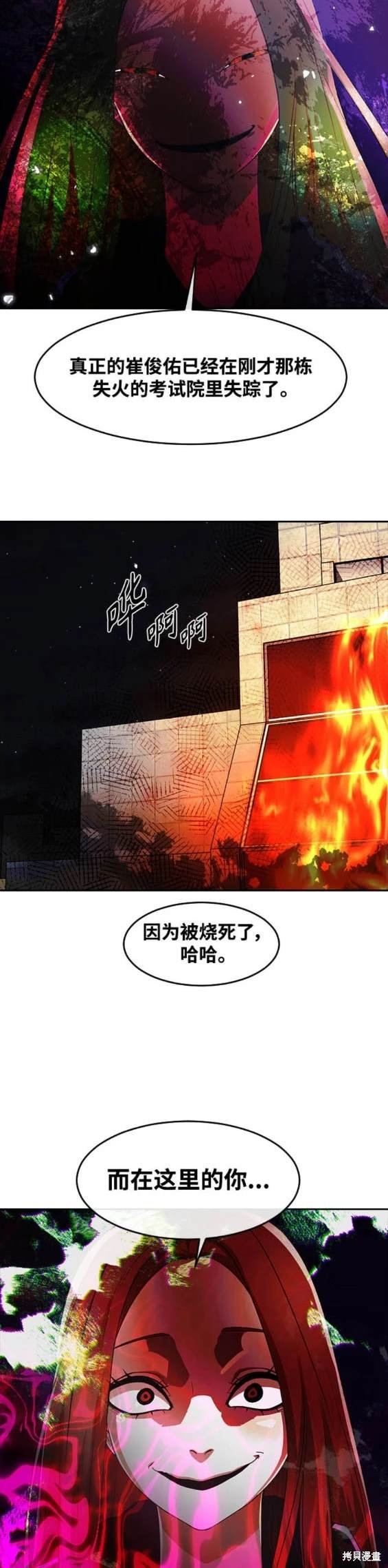 第309话