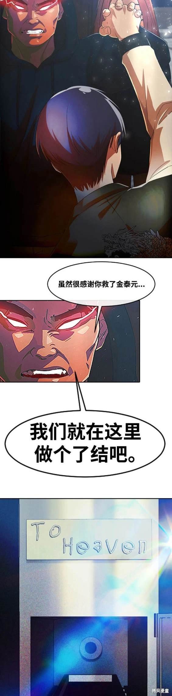 第309话