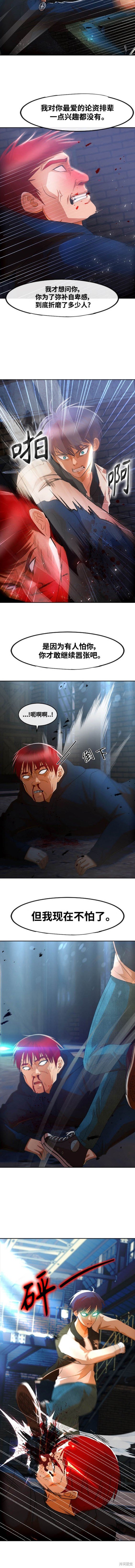 第310话