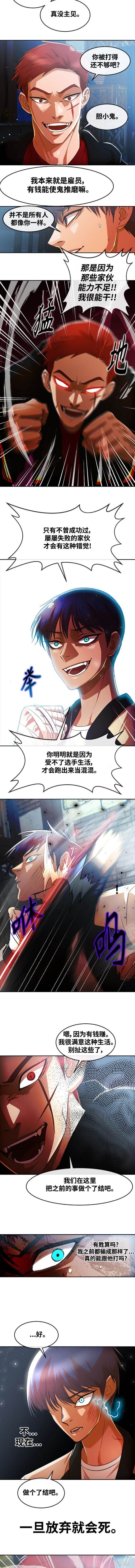 第310话