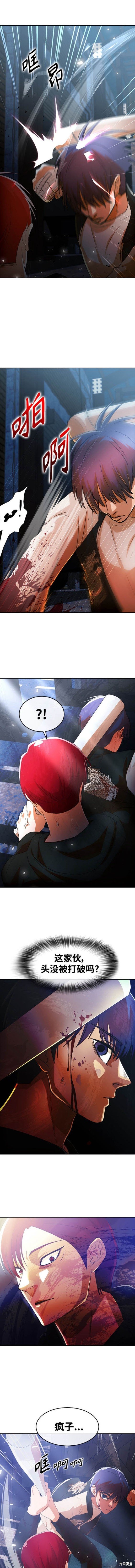 第310话