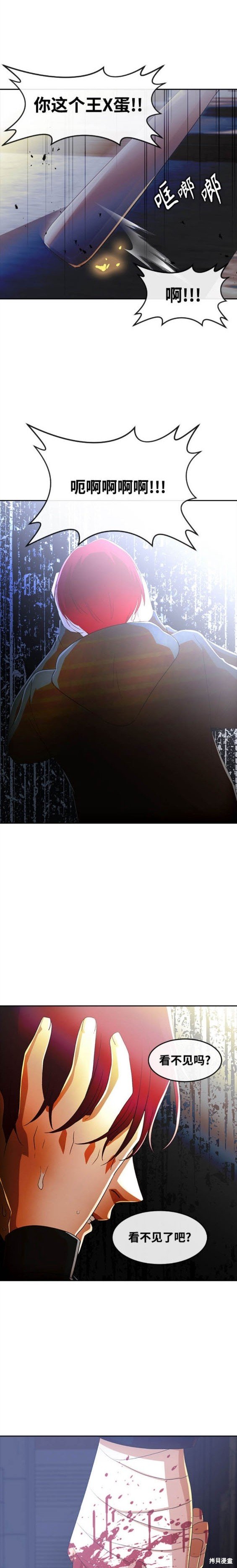 第310话