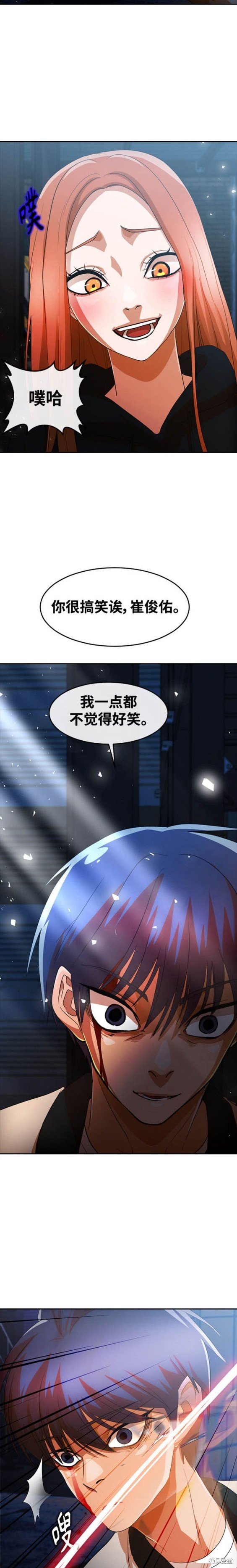 第310话