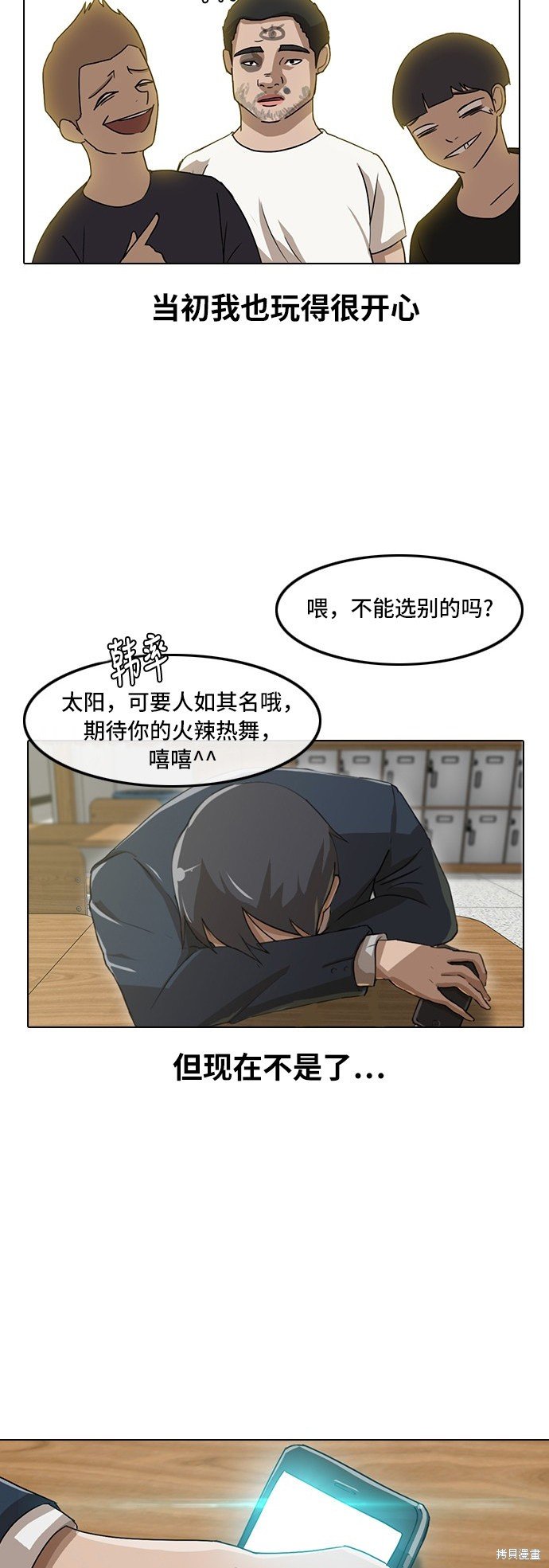 第31话