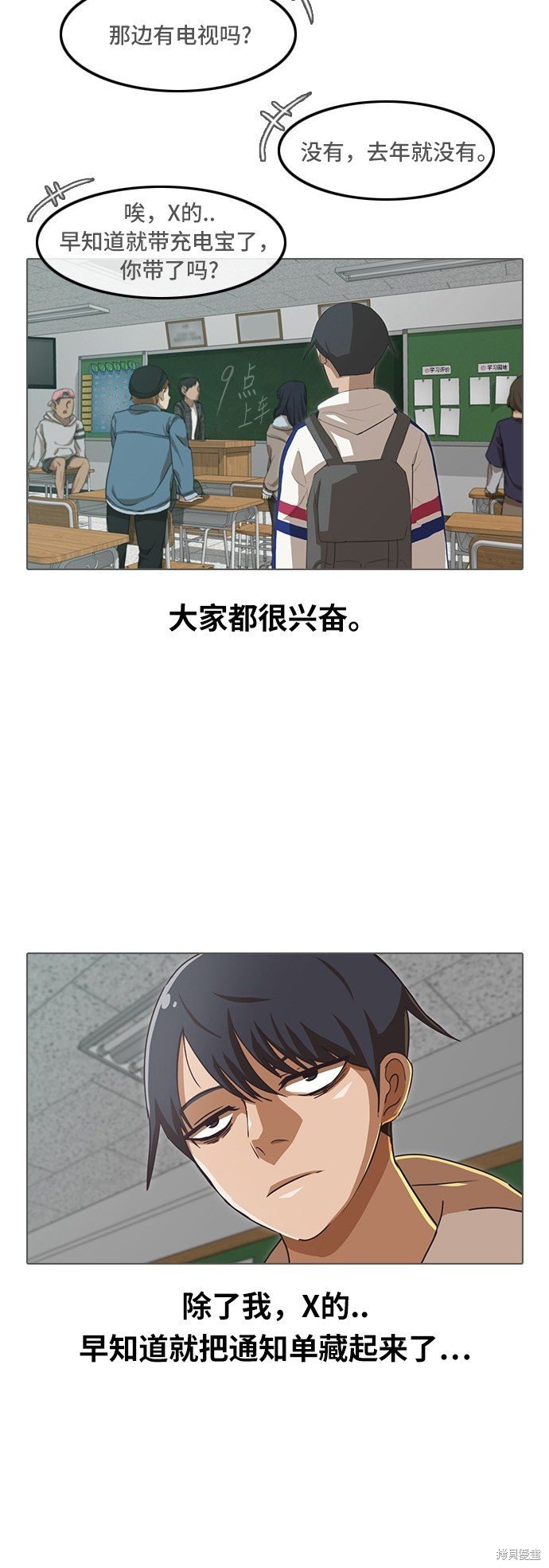 第31话