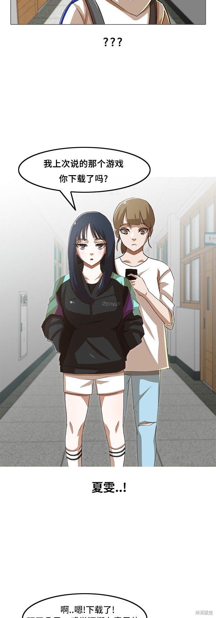 第31话