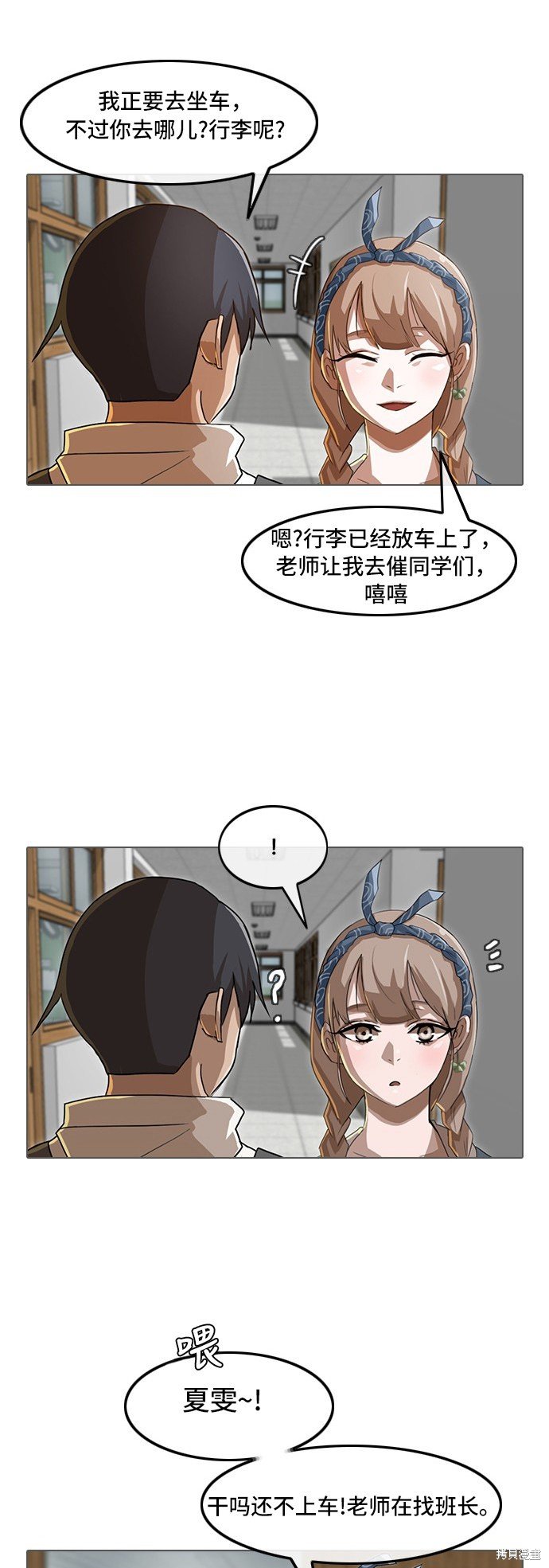 第31话