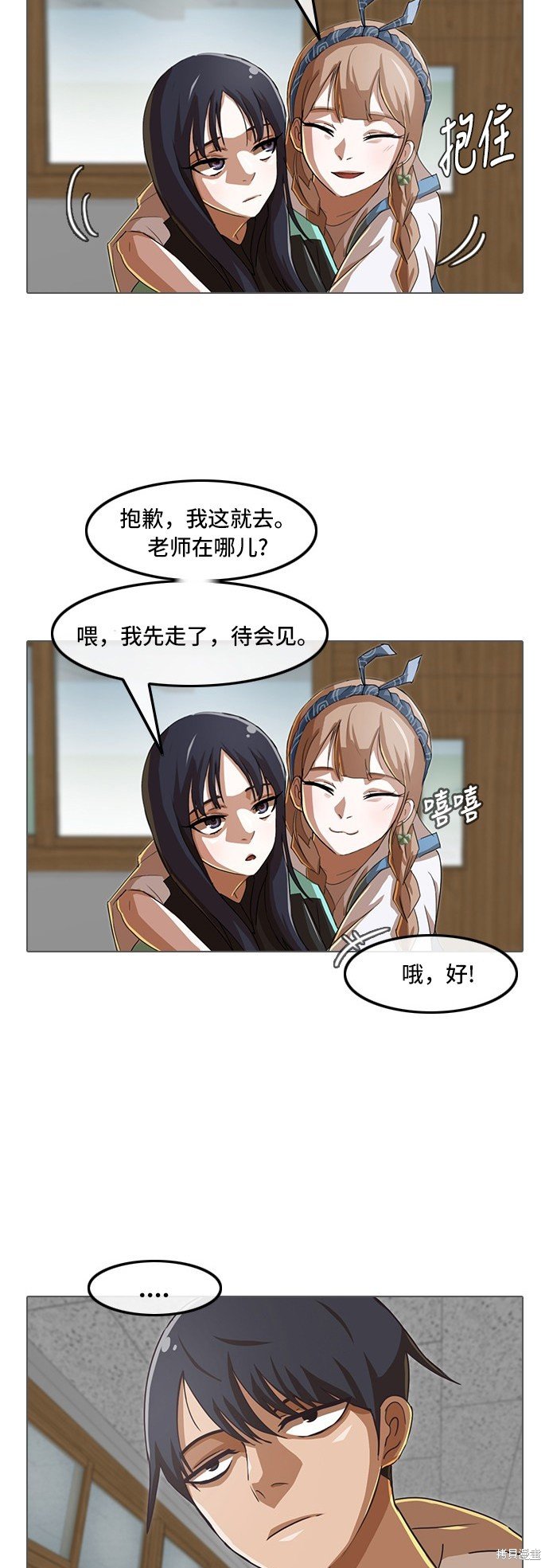 第31话