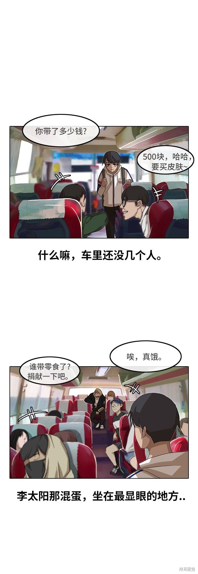 第31话
