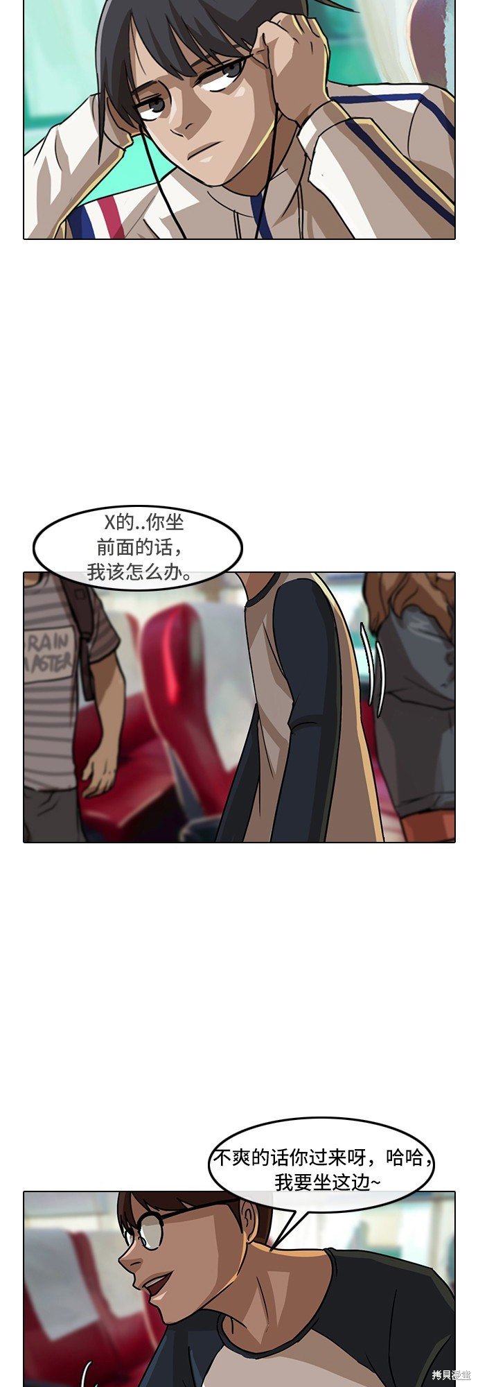 第31话