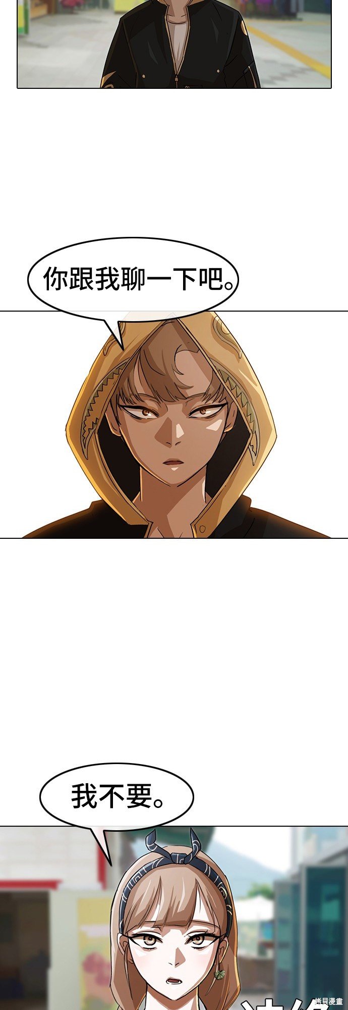 第31话