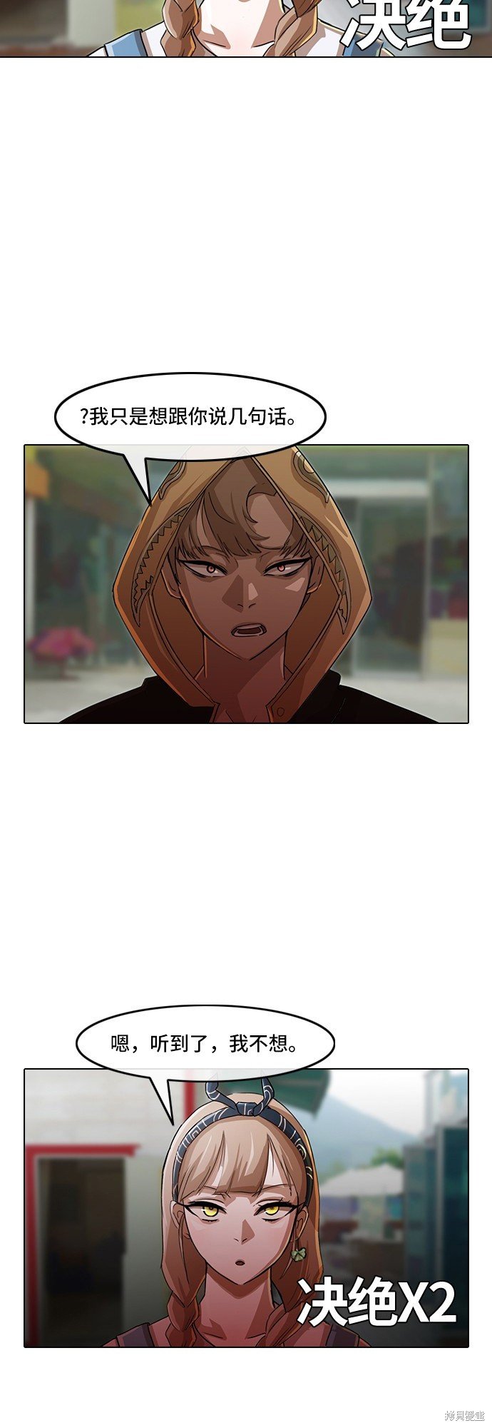 第31话