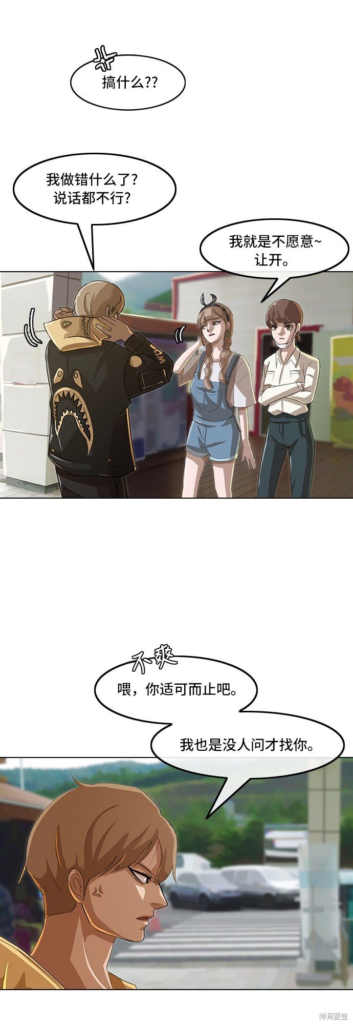 第31话