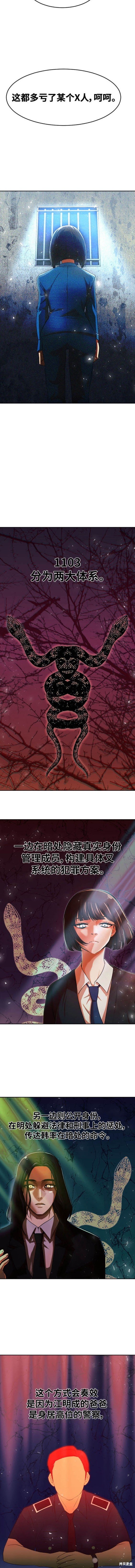 第311话