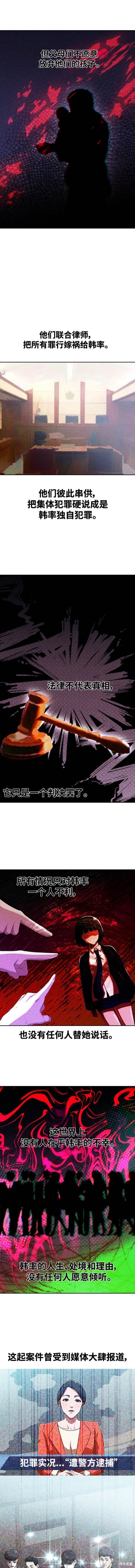 第311话
