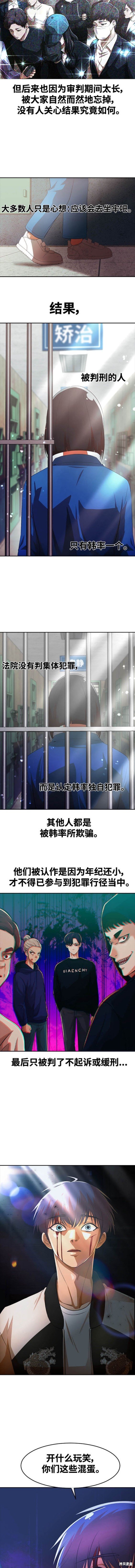 第311话