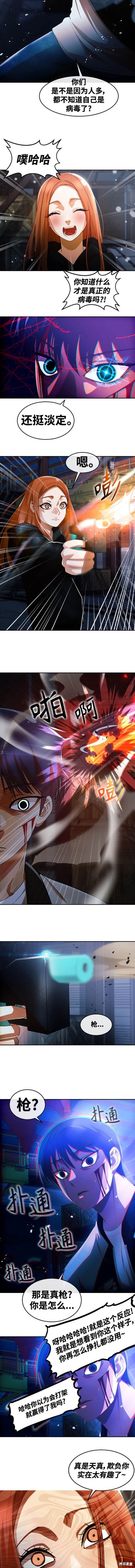 第311话