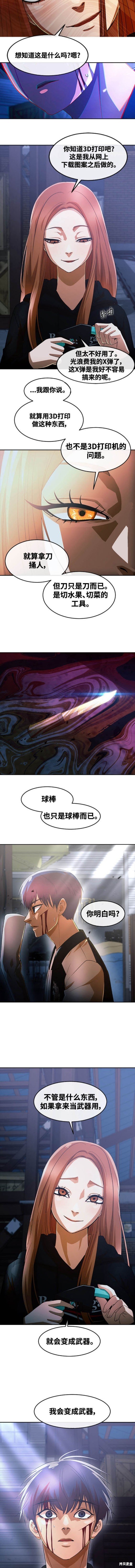 第311话