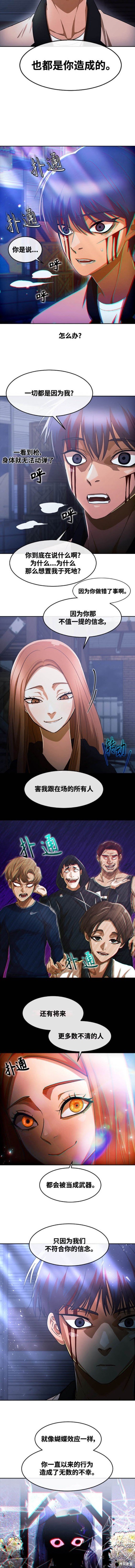 第311话
