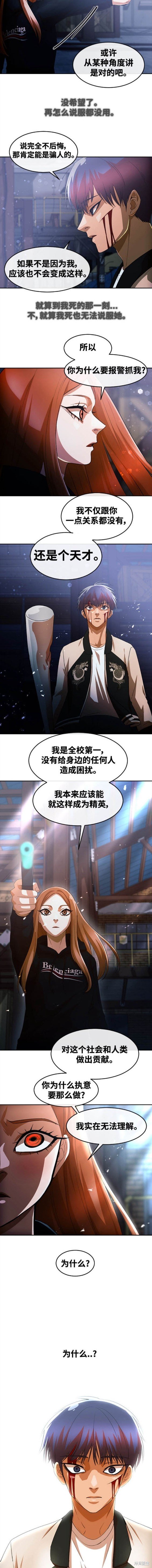 第311话