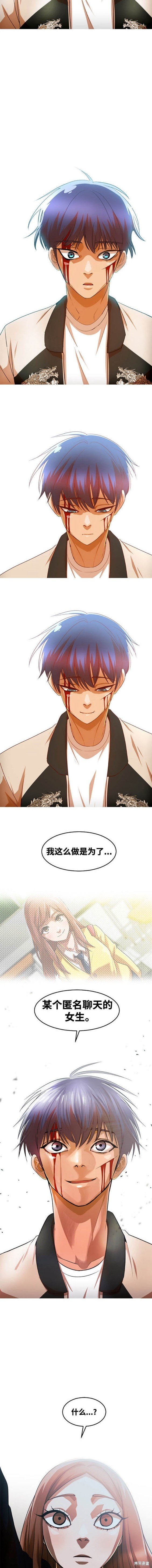 第311话