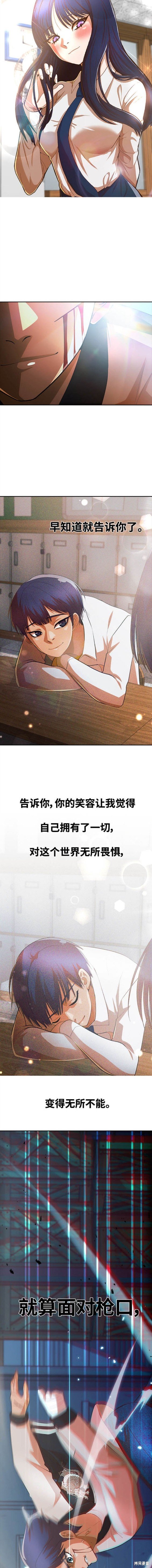 第311话