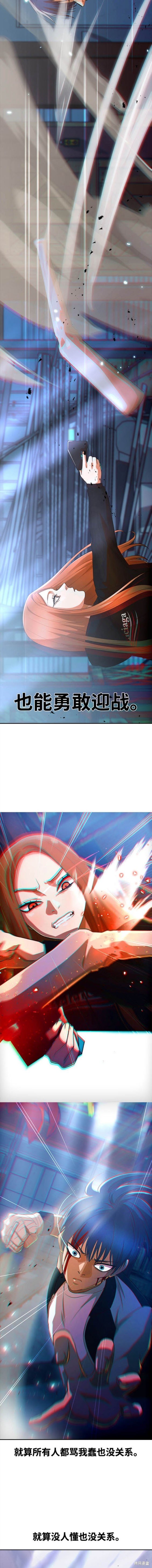 第311话