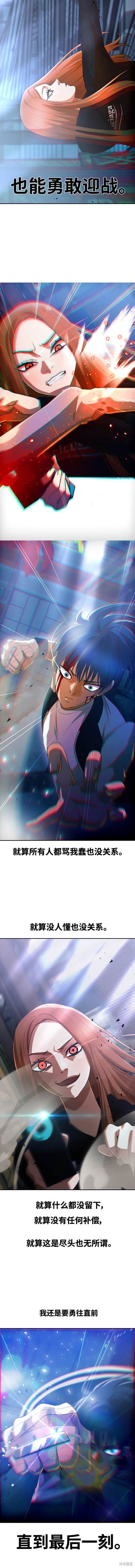 第312话