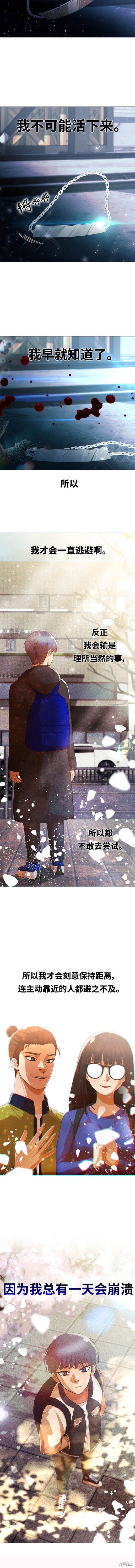 第312话