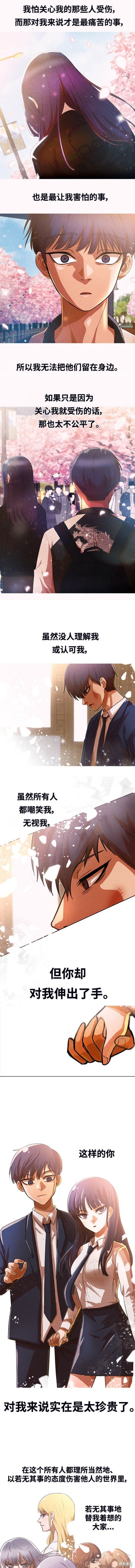 第312话