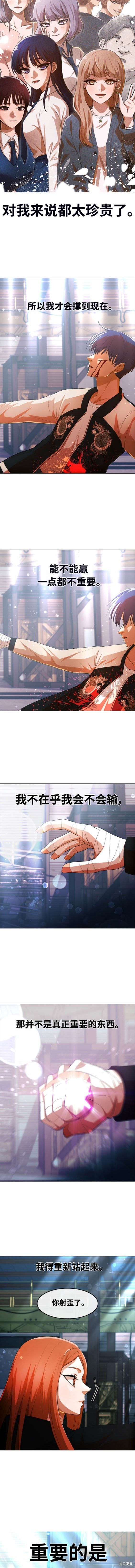 第312话