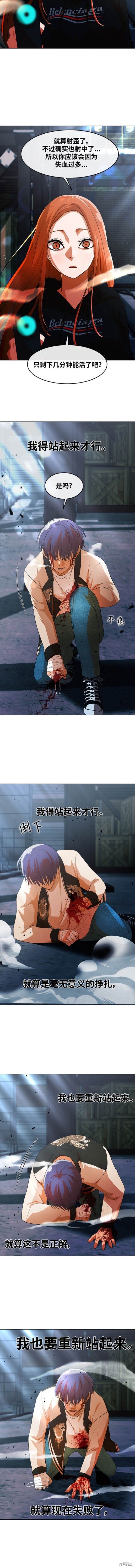 第312话