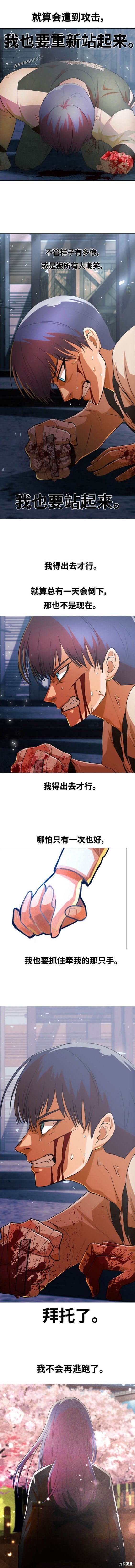 第312话