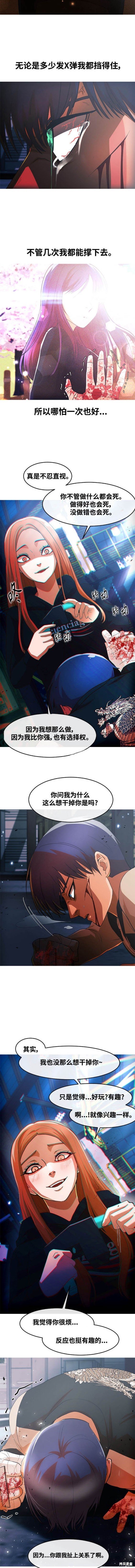 第312话