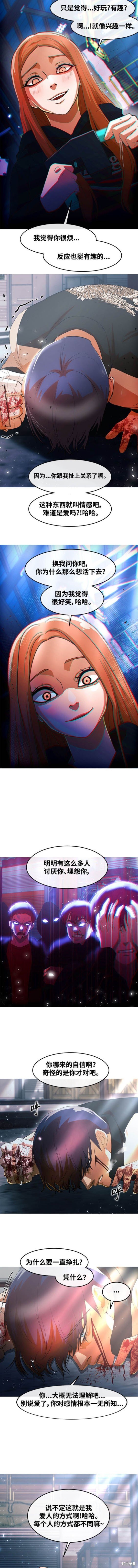 第312话