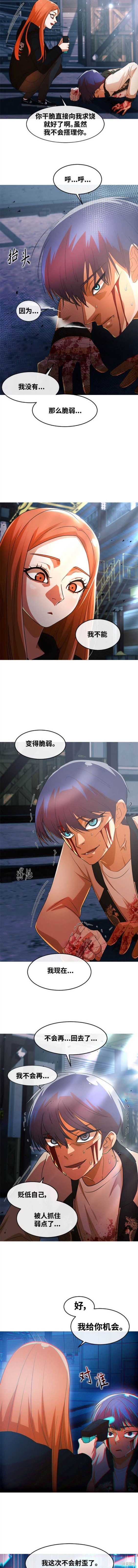 第312话