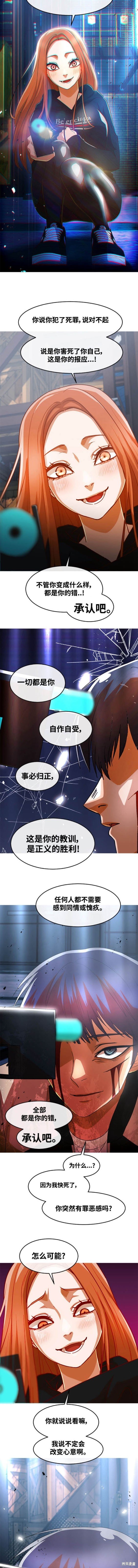 第312话