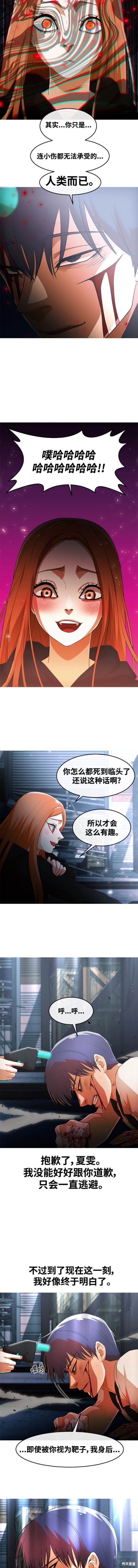 第312话