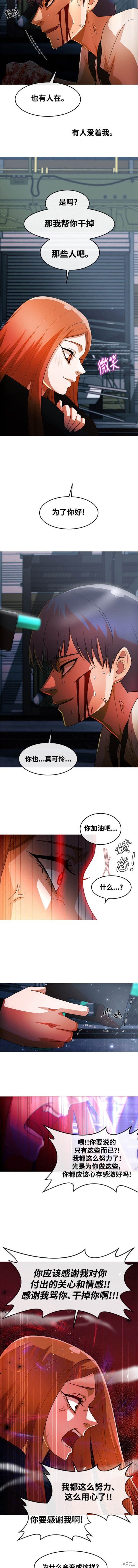第312话